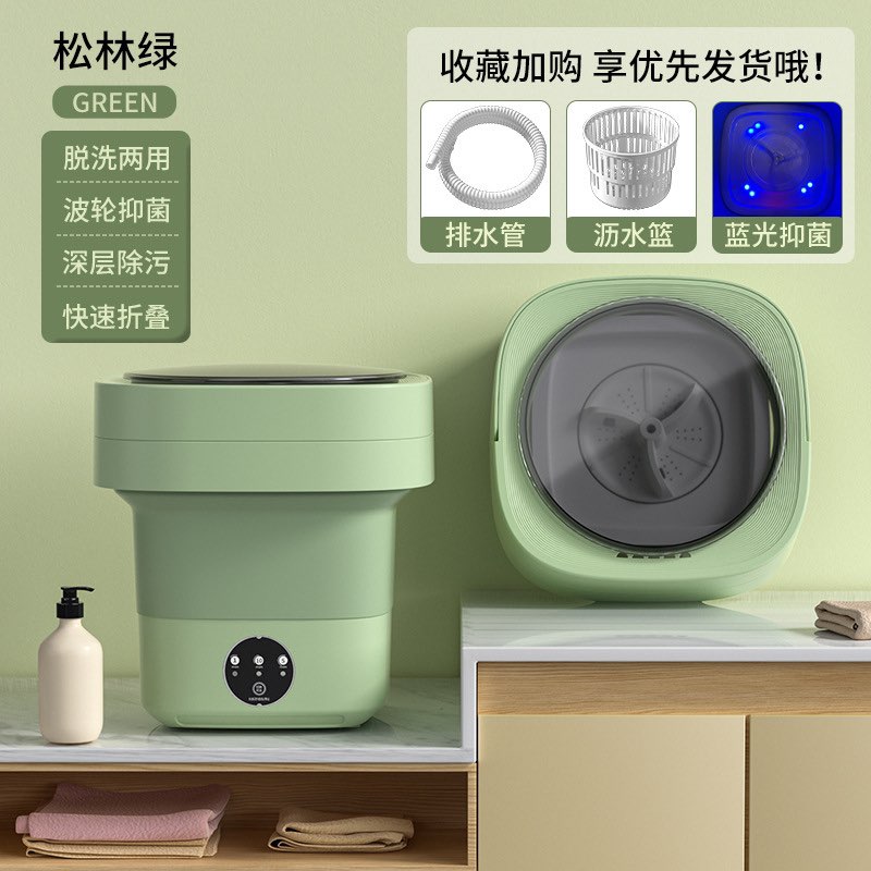Mini Portable Washing Machine